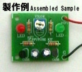 MK-601�����顼����Ϸ��˻Ȥ��롪���Ǽ������ѡ�����ץ�LED2�����ǥ��å�