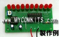 MK-605�����顼����Ϸ��˻Ȥ��롪LED�����롩��LED10��ľ�������˥󥰥��å�