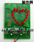 MK-612  �𤬥ϡ��Ȥ˸����äƻɤ���褦��������LED32�ĥϡ��ȷ����˥᡼����󥭥å�