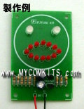 MK-613 �˥��˥��д���ᤷ���餬��ߤ�������LED14�ĥ��ޥ��뷿���˥᡼����󥭥å�