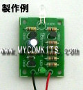 MK-614  �Ť��ʤ�ȥۥ���褦�ˤ䤵�������Ǥ��롪LED���ĸ����Υۥ��뷿���ǥ��å�