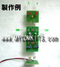 MK-616 ��Ω�������ܥåȤΥ���ƥʤ��ܤ����ǡ�LED���� ���ܥåȷ����ǥ��å�
