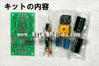 ブリッジ整流回路付き正負2出力汎用3端子レギュレータ1A定電圧